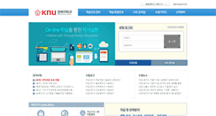 Desktop Screenshot of knu.eduspa.com