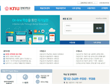 Tablet Screenshot of knu.eduspa.com