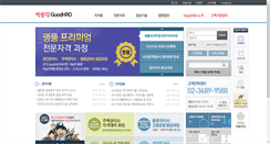 Desktop Screenshot of jbe.eduspa.com