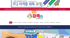 Desktop Screenshot of eduspa.org