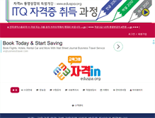 Tablet Screenshot of eduspa.org